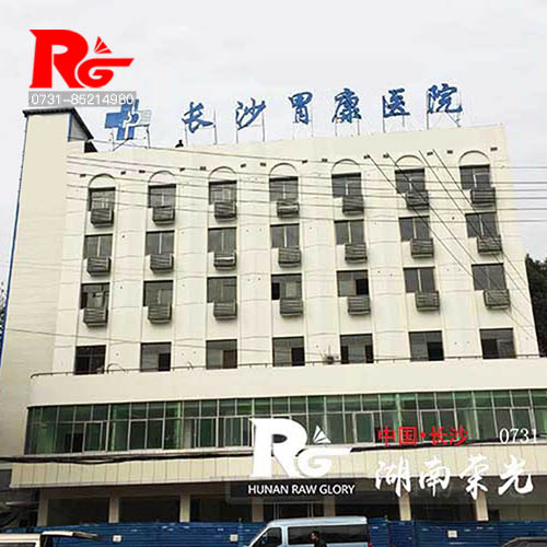 �Lɳ�_�װl(f��)���� ��\�忾��l(f��)���� LED��¶���l(f��)���� �Lɳ�t(y��)Ժ�l(f��)����