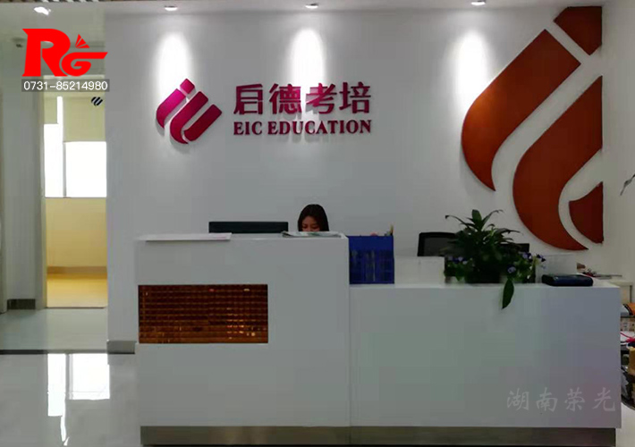 �L(zh��ng)ɳ��˾�������� ��˾ǰ�_(t��i)��(bi��o)�R(sh��) �W(xu��)У�Ļ����O(sh��)Ӌ(j��)