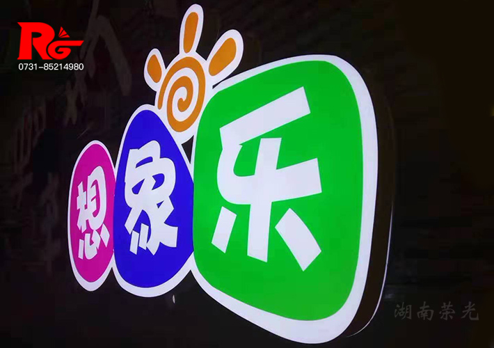 LED������ ��֬�l�����������aƷ �Lɳ�����l����