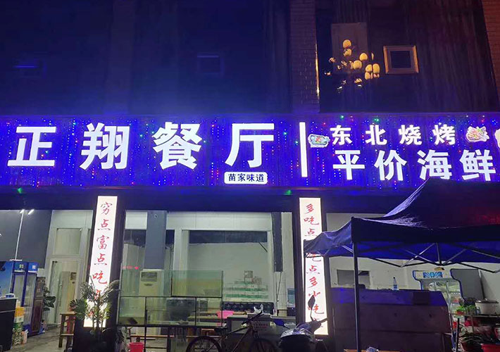 �Lɳ�������� �@ʯ�l��۰� �@ʯ�U�հ� ��������