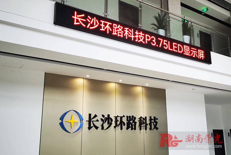 �Lɳ�@ʾ�����b �҃�(n��i)P3.75�@ʾ�� LED�μt��