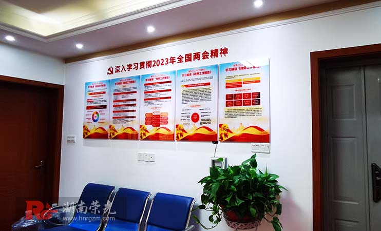 �Lɳ�h���Ļ������� ��˾�h���Ļ��OӋ����