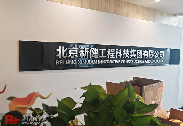 ���s�����Lɳ��˾�����T�^�OӋ����֮��