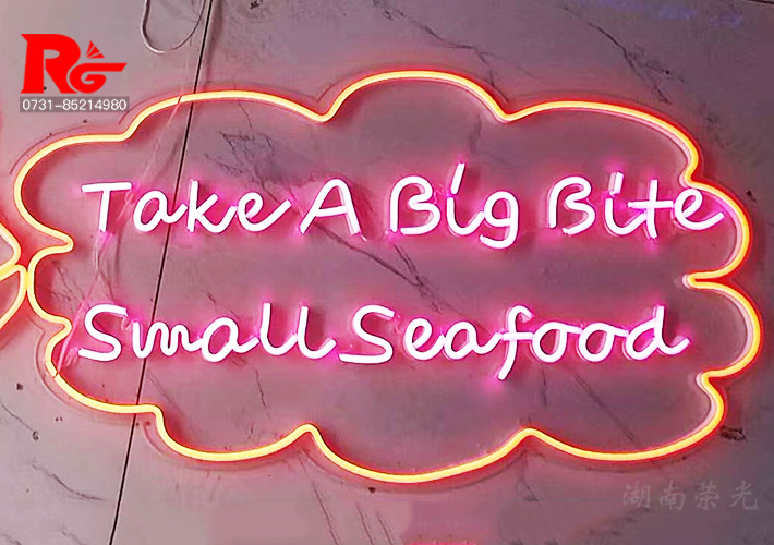 柔性燈帶發光字