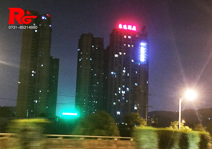 長沙沖孔發光字