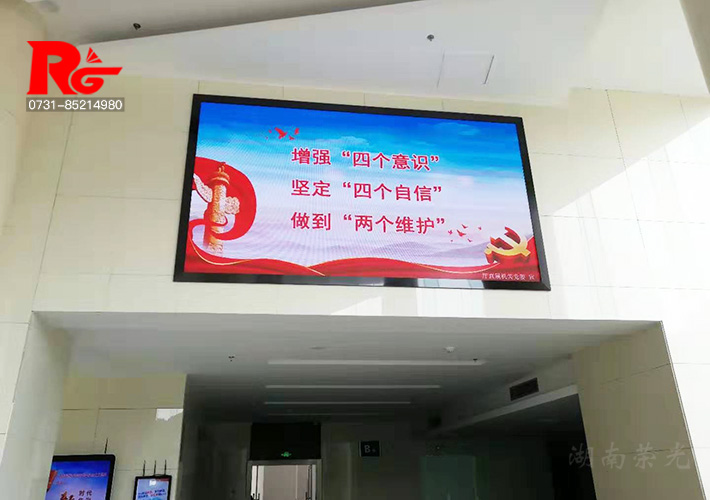 長(zhǎng)沙LED顯示屏