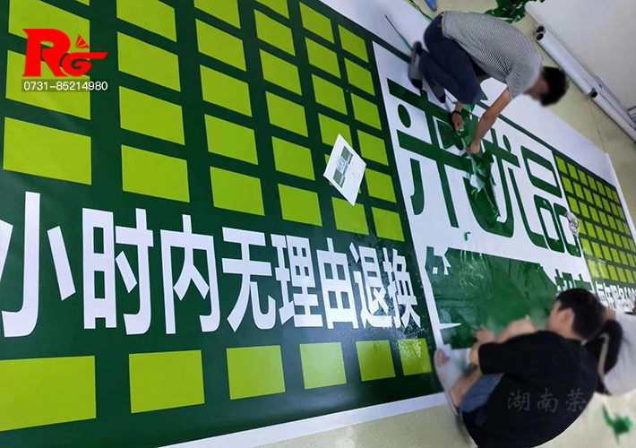 長沙連鎖店招牌