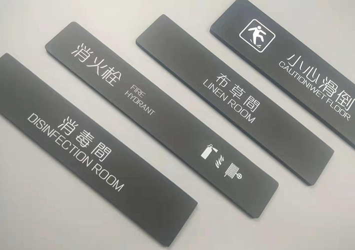 長沙商場導(dǎo)視牌