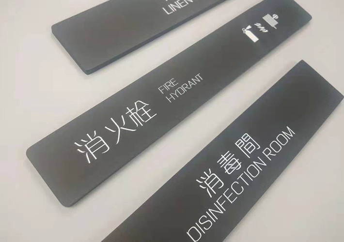 長沙標(biāo)識制作