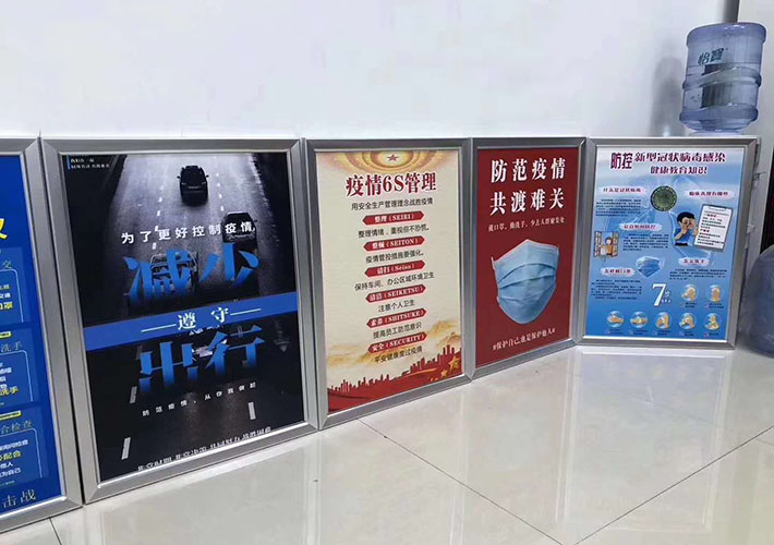 長沙鋁合金宣傳畫框