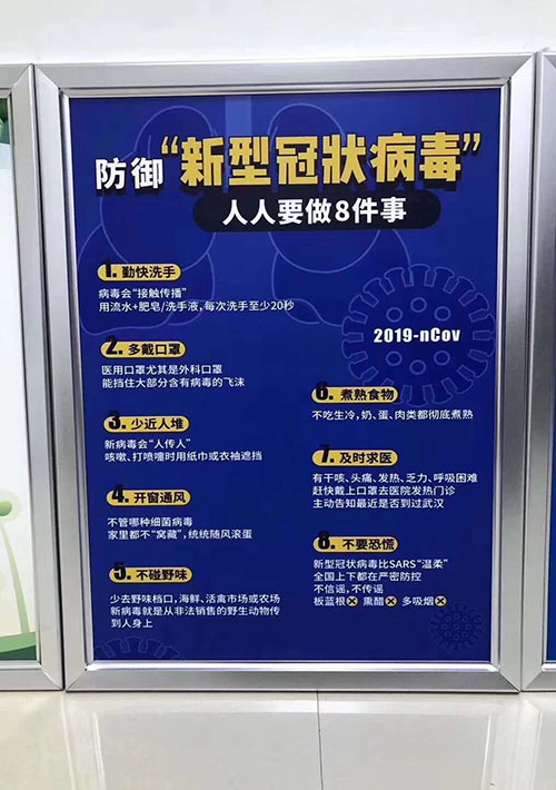 長沙抗疫海報制作