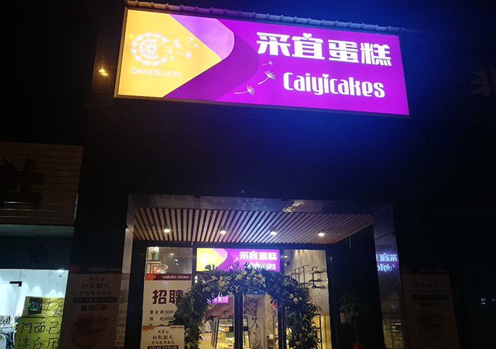 �L(zh��ng)ɳLED����