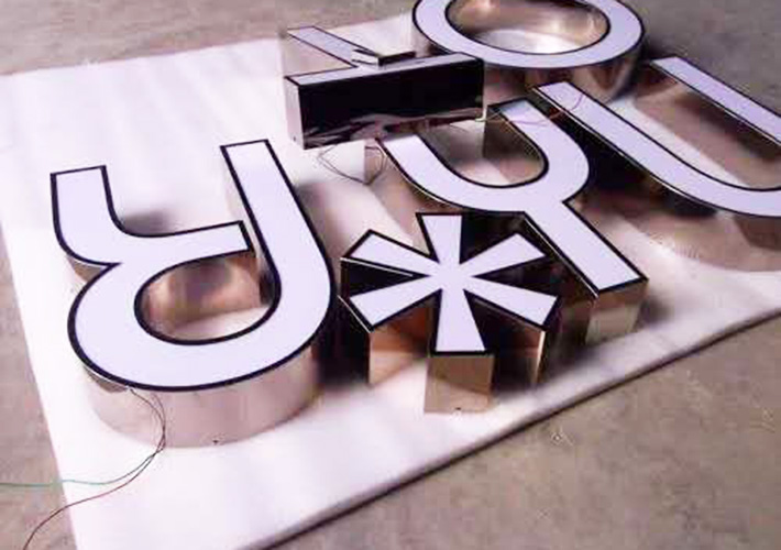 長沙不銹鋼發光字