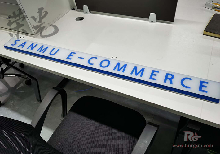 �Lɳ��˾�������OӋ