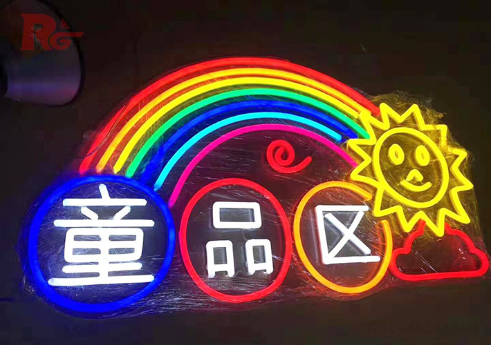 長沙霓虹發(fā)光字