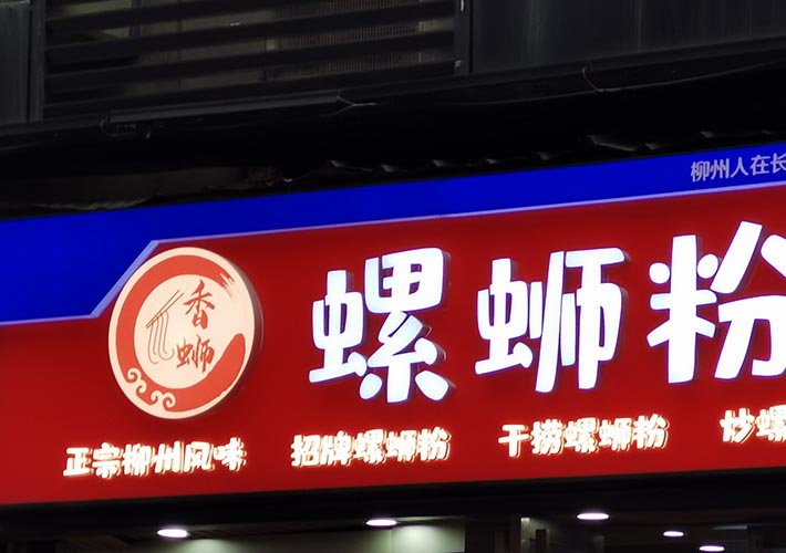 �Lɳ�l����