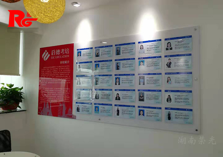 企業(yè)文化墻