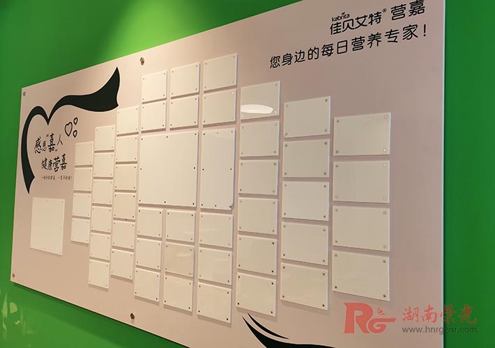 長(zhǎng)沙文化墻