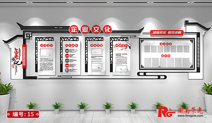 文化墻設(shè)計(jì)